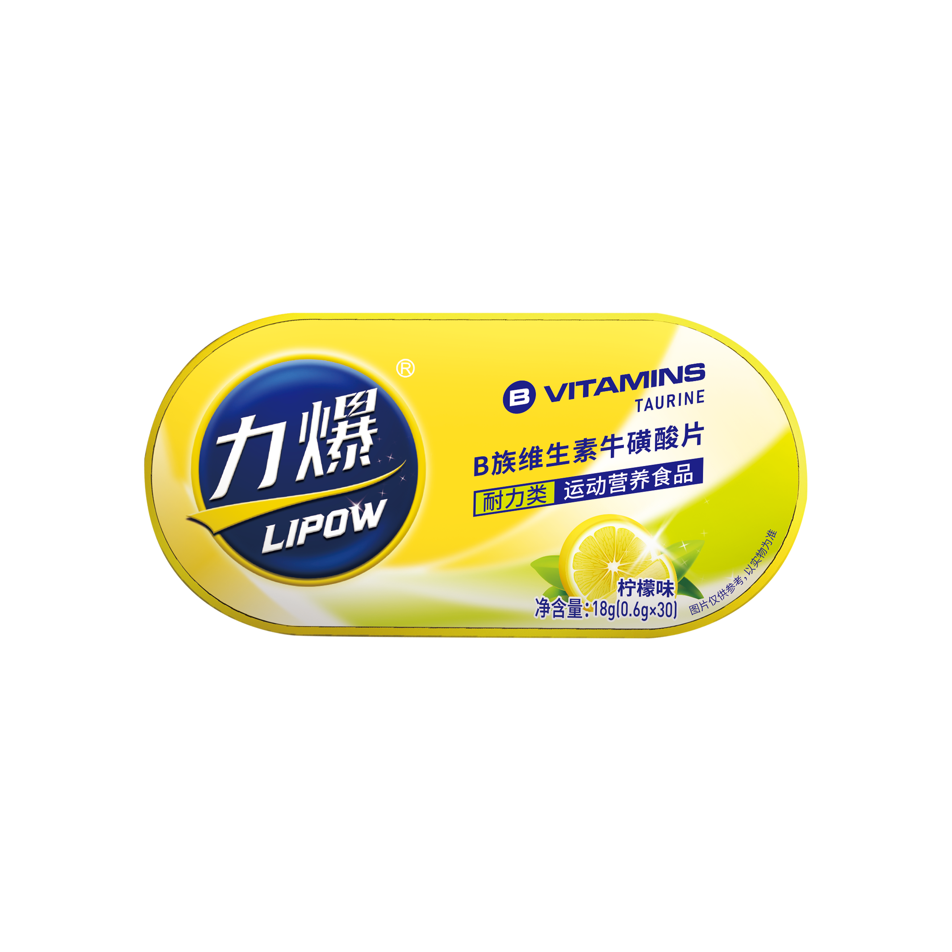 B族維生素?；撬崞?></a></div>
                    
                    </div>
                </div>
                <!-- 如果需要導航按鈕 -->
                <div   id=