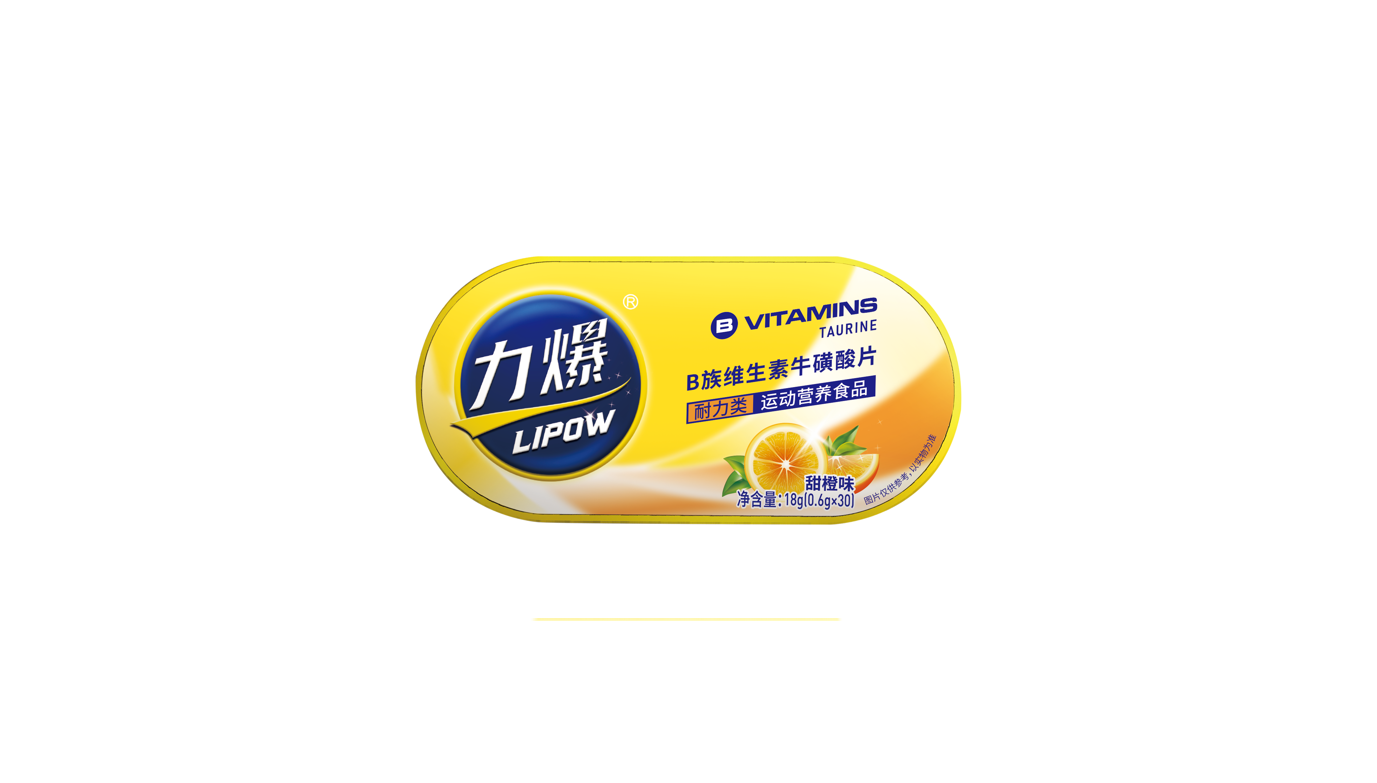 力爆牛磺酸3.png
